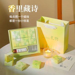 Regalo Hecho a Mano para Novia, Caja de Regalo con Vela Aromática y Poesía, Fragancia de Alta Gama, Regalo Creativo al por Mayor - Product Image 1