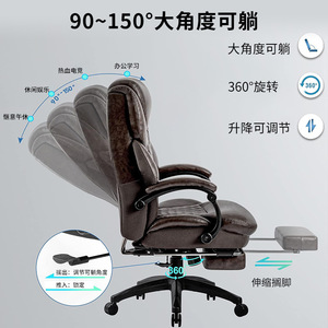 Computer <b>Chair</b> Ergonomic Reclining Executive Office <b>Chair</b> Height Adjustable Swivel With Footrest For Home Office 7114 - Product Image 4