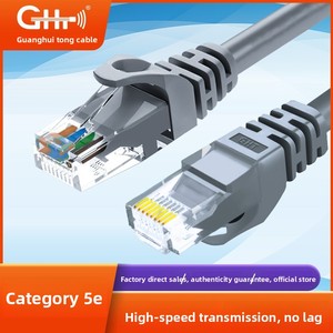 Guanghuite 5e Netwerkkabel Cat5e Zuurstofvrije Koperen Niet-Afgeschermde Jumper Voor Breedbandcommunicatiekabels Voor Thuiscomputers - Product Image 2