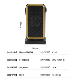Electric <b>Heater</b> 800W <b>Ceramic</b> PTC Heating Smart Bedroom <b>Heater</b> With Overheat Protection And Tipping Safety Feature - Product Image 5