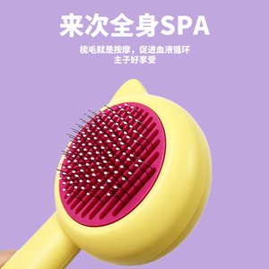 Peigne de toilettage pour chat Cool Claw, en ABS, à dents courbées à 140 degrés, pour l'élimination des poils sur tout le corps, soin des animaux de compagnie - Product Image 4