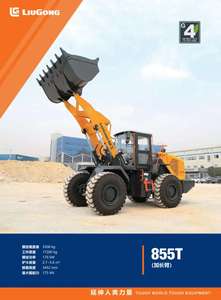 Cargadora de Ruedas 855T de Servicio Pesado para Movimiento de Tierras, Capacidad de Carga de 5.5 Toneladas, Cucharón de 3.3m³, Cargadora Frontal Hidráulica, Maquinaria para Minería y Construcción - Product Image 5