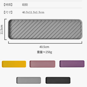 Silicone Draining Tray L Size Waterproof Kitchen Sink Mat Nordic Style Storage Pad Oval Solid Color - Product Image 2