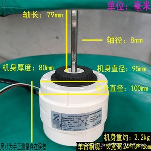 มอเตอร์พัดลมเครื่องปรับอากาศ Midea รุ่น RPG45C 45W 220V 50Hz หมุนย้อนกลับ 1100 รอบต่อนาที ผลิตในประเทศจีน - Product Image 3