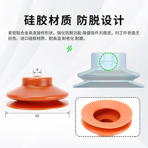 อุปกรณ์เสริมหุ่นยนต์อุตสาหกรรมเทียนซิง หัวดูดซิลิโคนขนาดใหญ่ สีดำ ป้องกันไฟฟ้าสถิตย์ สำหรับแขนหุ่นยนต์ดูดสุญญากาศ - Product Image 4