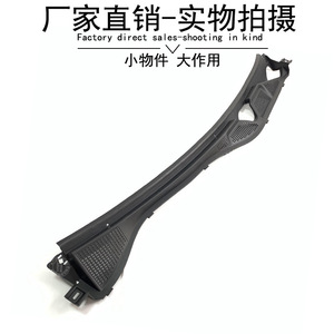 Mercedes-Benz Smart 453 Water Collection <b>Plate</b> ABS <b>Door</b> <b>Plates</b> Screwed Installation - Product Image 4