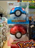 Boîte Cadeau Scellée Pokémon TCG Poké Ball & Super Ball en Gros, Édition Chinoise Simplifiée Pikachu Légendaire Célébration Carton Complet