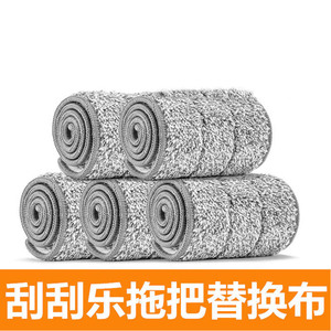 Flat <b>Mop</b> Replacement Cloth 12x33cm Universal Fiber Floor <b>Cleaning</b> Pad Rectangle Shape - Product Image 4