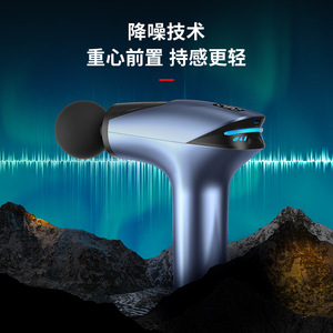 Fascia Gun Muscle Massager 12 Speed Levels Brushless Motor USB Rechargeable Portable Fitness Equipment - Product Image 3