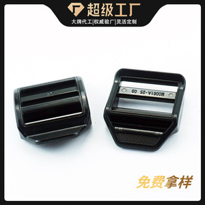 <b>Plastic</b> <b>Sliding</b> Buckle Inner Diameter 25mm Black Wear Resistant For Bags J7-019 - Product Image 4