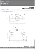 Module de lecteur de codes QR USB TTL, remplace SV021-10G, 1280*800 pixels CMOS, 120fps, module de lecteur de codes 2D, périphérique terminal