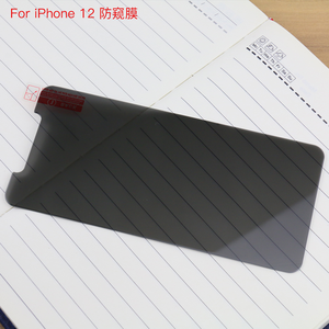 Protector <span class=keywords><strong>de</strong></span> pantalla <span class=keywords><strong>de</strong></span> vidrio templado para móvil, antiespía, para Samsung A03s, M32, A22, F12, M02s, A12, micas <span class=keywords><strong>de</strong></span> vidrio para celulares - Product Image 4