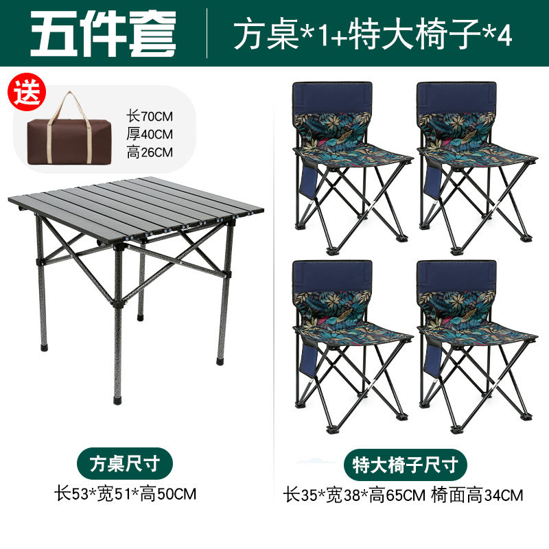 Mesa cuadrada negra, silla extra grande azul arce, 2 bolsas