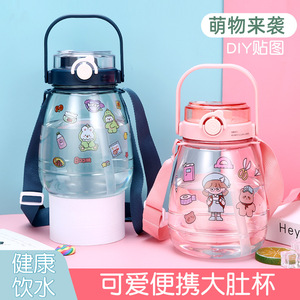 Plastic Water Bottle 500Ml <b>Lock</b> Water Student <b>Portable</b> Sports Cup With Strap - Product Image 3