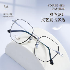 Montures de lunettes rétro surdimensionnées en titane pur, monture complète, verres en résine, design durable unisexe - Product Image 3