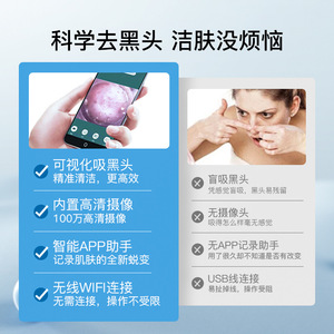 Microbubble Beauty Device With Skin Analysis And Hydration Function For Commercial Use With Ipad Control And Bluetooth - Product Image 2