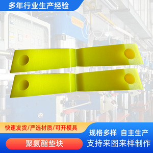 Anwei Polyurethane <b>Pads</b> High Strength Pu Rubber <b>Cushion</b> For Linear Guide Blocks - Product Image 4