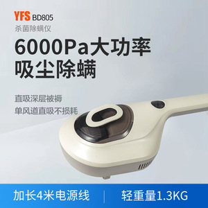 Babbot Handheld Cordless Vacuum Cleaner 36V Mite Removal Brush Head Portable Dust Box For Bedding - Product Image 4