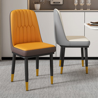 Chaise de salle à manger rembourrée moderne, écologique et durable, avec dossier en cuir PU de luxe léger pour hôtel, maison, restaurant, sièges d'intérieur