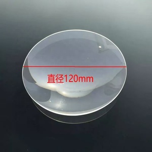 Trong cổ phiếu đường kính <span class=keywords><strong>120mm</strong></span> kính lúp <span class=keywords><strong>Plano</strong></span> lồi ống kính - Product Image 1