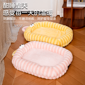 Dog <b>bed</b>, all seasons, removable and washable, thickened for small and medium-sized dogs, cats, Bichons, and Corgis, perfect for - Product Image 5