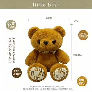 ตุ๊กตาหมีน่ารักแบบกำหนดเองได้ พร้อมเซ็นเซอร์ตรวจจับร่างกายมนุษย์ ของเล่นตุ๊กตาแสนสนุก ร้องเพลงได้ เล่นเปียโนได้ บรรจุใยฝ้าย PP เหมาะสำหรับทุกเพศทุกวัย - Product Image 4