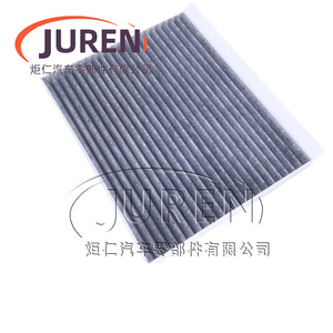 Filtre à air d'habitacle Juren avec charbon pour Changan Oushang X7 X7EV X70A Ounuo S N6, taille standard - Product Image 5