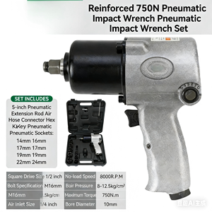 Clé à chocs <span class=keywords><strong>pneumatique</strong></span> industrielle de 1/2 pouce avec douille et double marteau puissant pour réparation automobile en garage - Product Image 4