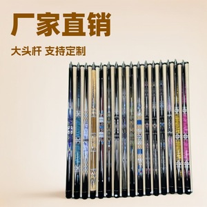 ไม้คิวอเมริกัน 9 บอล ขนาด 13 มม. หัวคิวแบบแยกได้ ไม้เมเปิล ด้ามไม้มะเกลือคุณภาพสูง สำหรับพูลและสนุกเกอร์ - Product Image 5