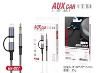 Universelles Multi-Typ Koaxial-Audio-Verlängerungskabel mit PVC-Ummantelung und Geflechtabschirmung für Mobiltelefone, Autos, Laptops und Computer