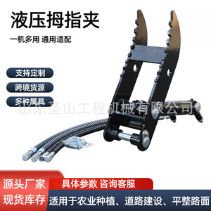 Jining Shandong Excavator Bucket Edge Teeth Black Yellow 15kg Multi Use Agricultural Attachment - Product Image 3