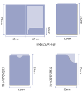 Pochettes de cartes personnalisées, utilisées comme pochettes de cartes de crédit ou enveloppes de cartes-clés d'hôtel, pochettes de porte-cartes cadeaux inscriptibles et imprimables - Product Image 6