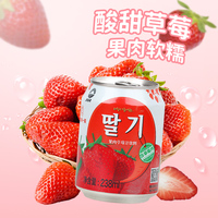 JIUR Echt Aardbeienvruchtensap met vruchtvlees, kant-en-klaar drankje, 238ml*72, 24 maanden houdbaarheid, OEM/ODM ondersteuning, gemaakt in Shandong, normaal fruitsap