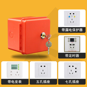 Caja Eléctrica de Superficie CHBASL Tipo 86 Roja con Cerradura, Gabinete de Distribución de Tomacorrientes para Exteriores - Product Image 3