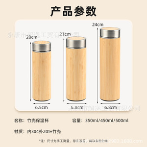 Stainless Steel Insulated Water <b>Bottle</b> Bamboo Lid 304 Stainless Steel Vacuum <b>Flask</b> Business Gift Portable Car <b>Bottle</b> - Product Image 2