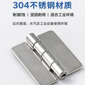Charnière soudée en acier inoxydable 304 Yuyao, robuste, pour armoire industrielle, boîte de distribution, meuble - Product Image 4