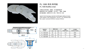 Chaîne en plastique multi-flex PL1080 très vendue pour l'alimentation et les boissons, l'emballage et le transport de sushis en <span class=keywords><strong>POM</strong></span> - Product Image 6