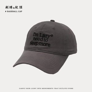 Casquette de baseball en coton unisexe, chapeau pare-soleil pour les sports de plein air, à porter au printemps et en été, I'm Lazy Need To Sleep More - Product Image 4