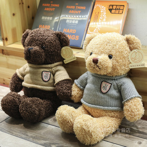 סוכן צעצוע גואנגדונג mu Teddy צעצועים מתנה לילדים באיכות טובה ולא סוודר - Product Image 1