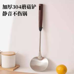 Spatule en bois de noyer et acier inoxydable 2 en 1, ustensile de cuisine antiadhésif pour wok, sauté et friture - Product Image 2
