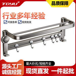 Porte-serviettes mural à ventouse en acier inoxydable, double barre réglable, design minimaliste pour salle de bain - Product Image 5