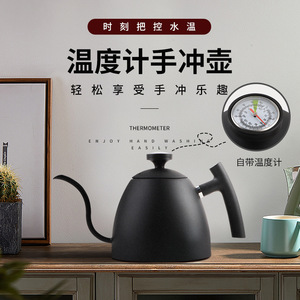 Bouilloire à bec de cygne L-Beans 1,5 L en acier inoxydable avec poignée en bois pour le café à filtre - Product Image 2