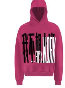 ฉันไม่อยากไปทำงานเสื้อสเวตเตอร์มีฮู้ด Y2K สไตล์อเมริกันฤดูหนาวป้องกันการถักแขนยาวแบบสวมหัวทรงหลวม - Product Image 3