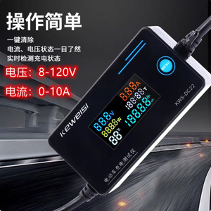 เครื่องทดสอบโหลดอิเล็กทรอนิกส์ KeweiSi 8-120V 0-10A พร้อมจอ LCD แบบพกพา สำหรับทดสอบเครื่องชาร์จแบตเตอรี่ - Product Image 1