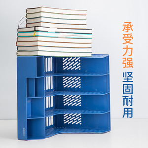 Deli 78981 File Holder Four Piece File Frame <b>Document</b> Organizer Office <b>Storage</b> <b>Box</b> Blue Black Gray Rectangle Standing Type - Product Image 2