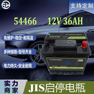 80D26แบตเตอรี่รถยนต์ MF 12V 60Ah CCA 702A อายุการใช้งานยาวนานแบตเตอรี่รถยนต์ผลิตในประเทศจีน - Product Image 3