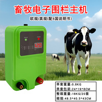 Clôture Électronique Intelligente Extérieure pour l'Élevage de Porcs, Chevaux, Bovins et Ovins