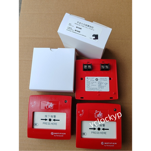 Botón Manual de Alarma de Incendio M700K 1PC NOTIFIER, Envío Rápido, Usado - Product Image 3