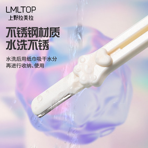 Rasoir à sourcils télescopique LMLTOP en acier inoxydable avec filet de protection, pack individuel rose et violet - Product Image 4