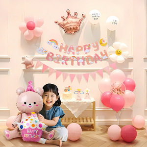 Kit de Decoración Profesional para Fiestas de Cumpleaños Infantiles Estilo Ins |   Artículos para Fiestas en Casa Sencillos y Elegantes de LILIS - Product Image 4